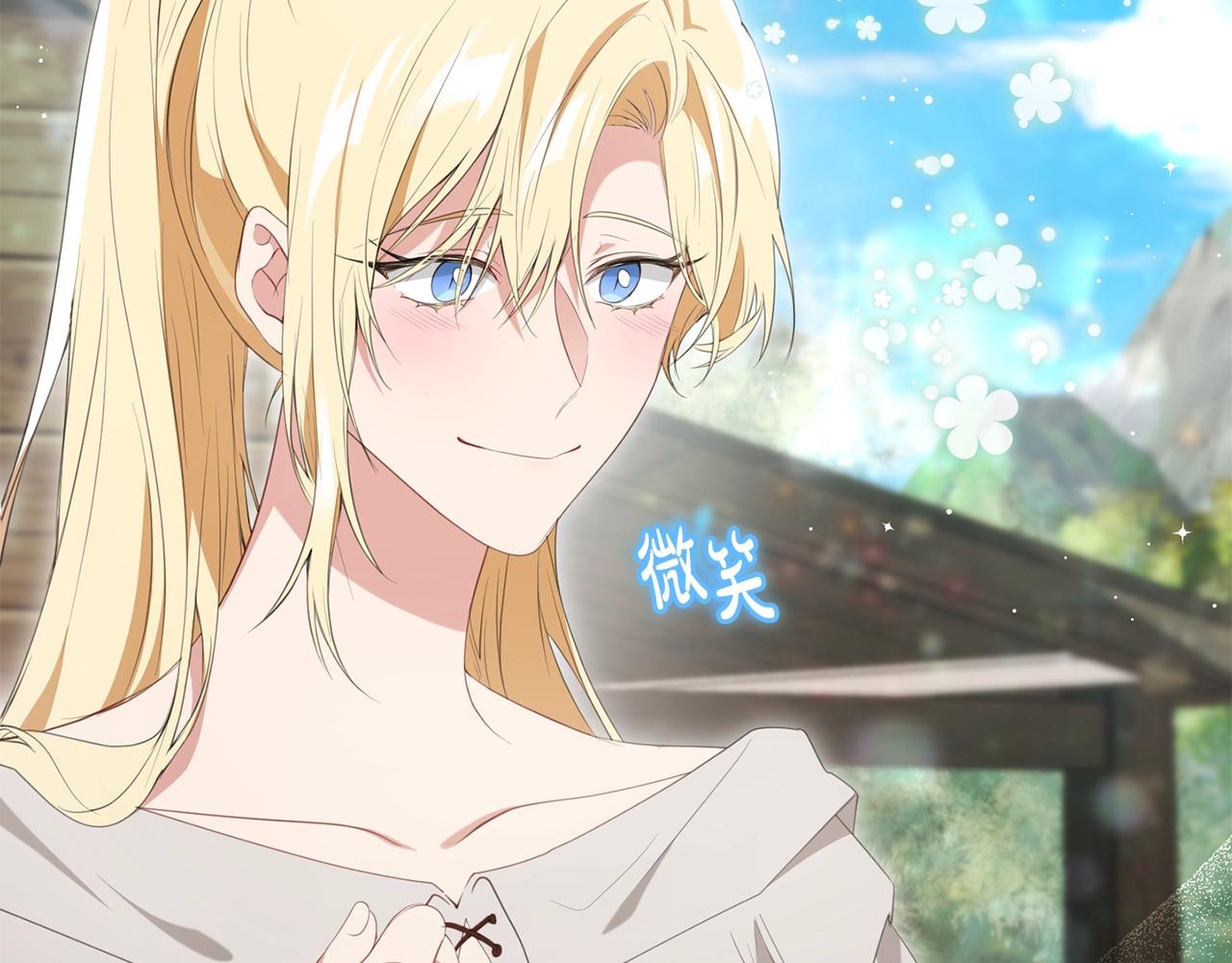 第44话 计划(1/4)-第44话