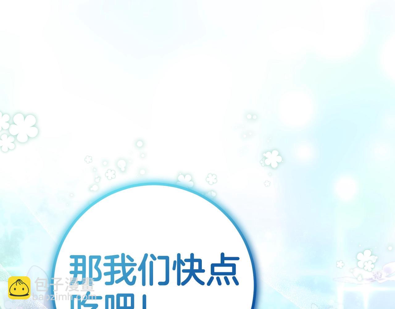 第44话 计划(1/4)-第44话