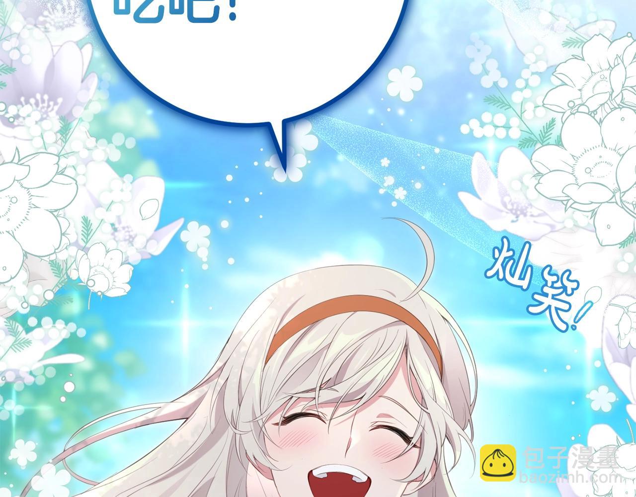 第44话 计划(1/4)-第44话