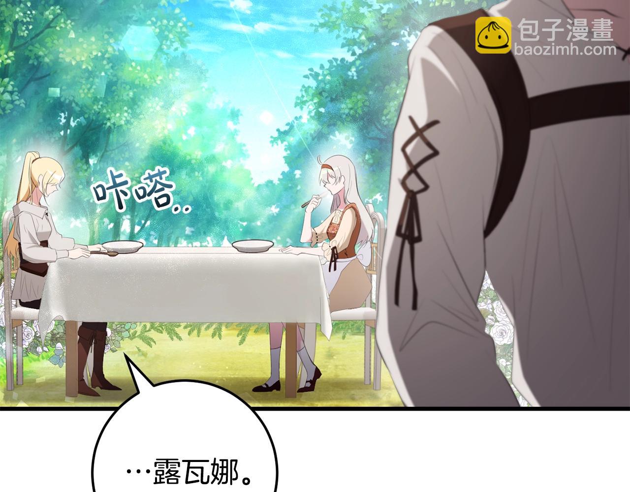 第44话 计划(1/4)-第44话