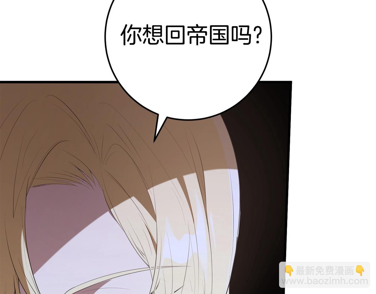 第44话 计划(1/4)-第44话