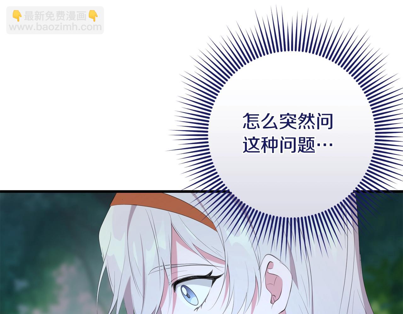 第44话 计划(1/4)-第44话