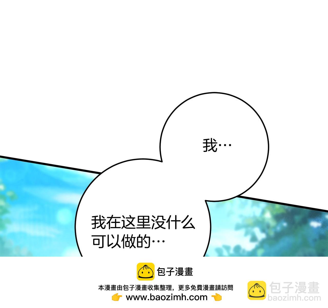 第44话 计划(1/4)-第44话