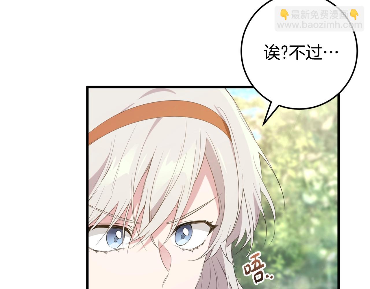 第44话 计划(1/4)-第44话