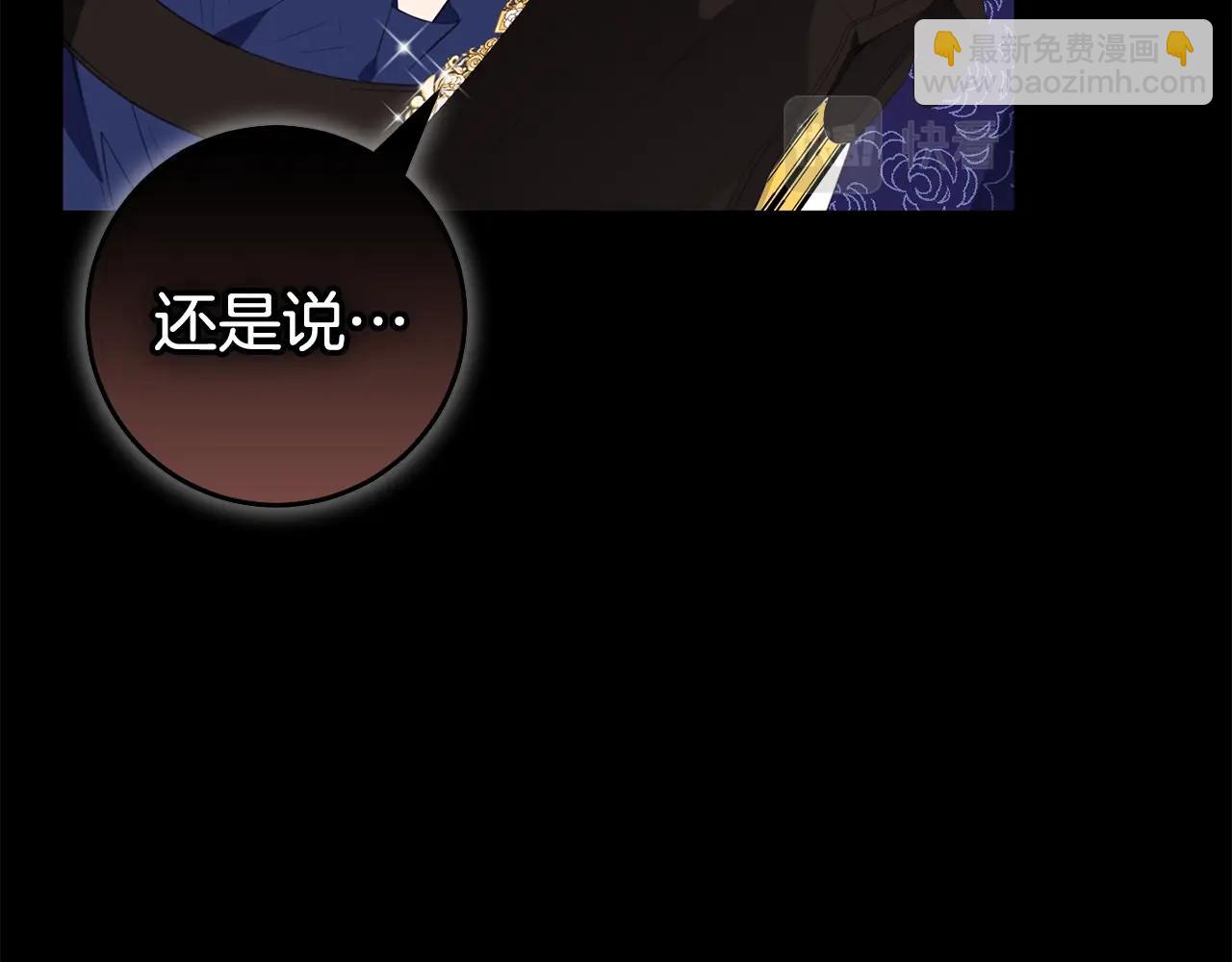 46话 仇恨(1/4)-第46话