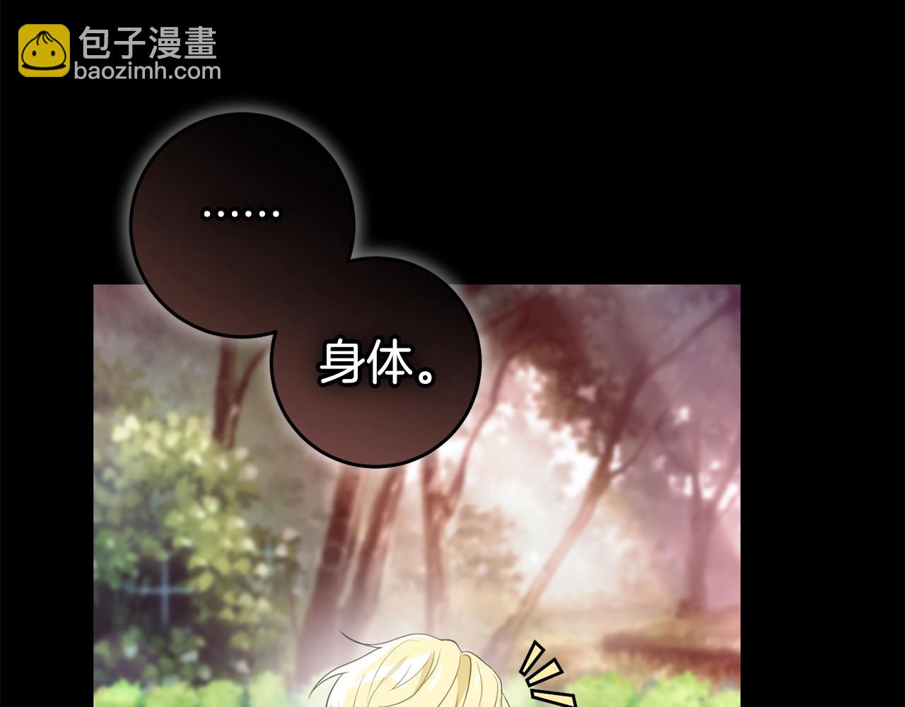 46话 仇恨(1/4)-第46话