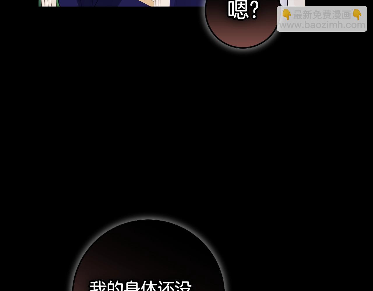 46话 仇恨(1/4)-第46话