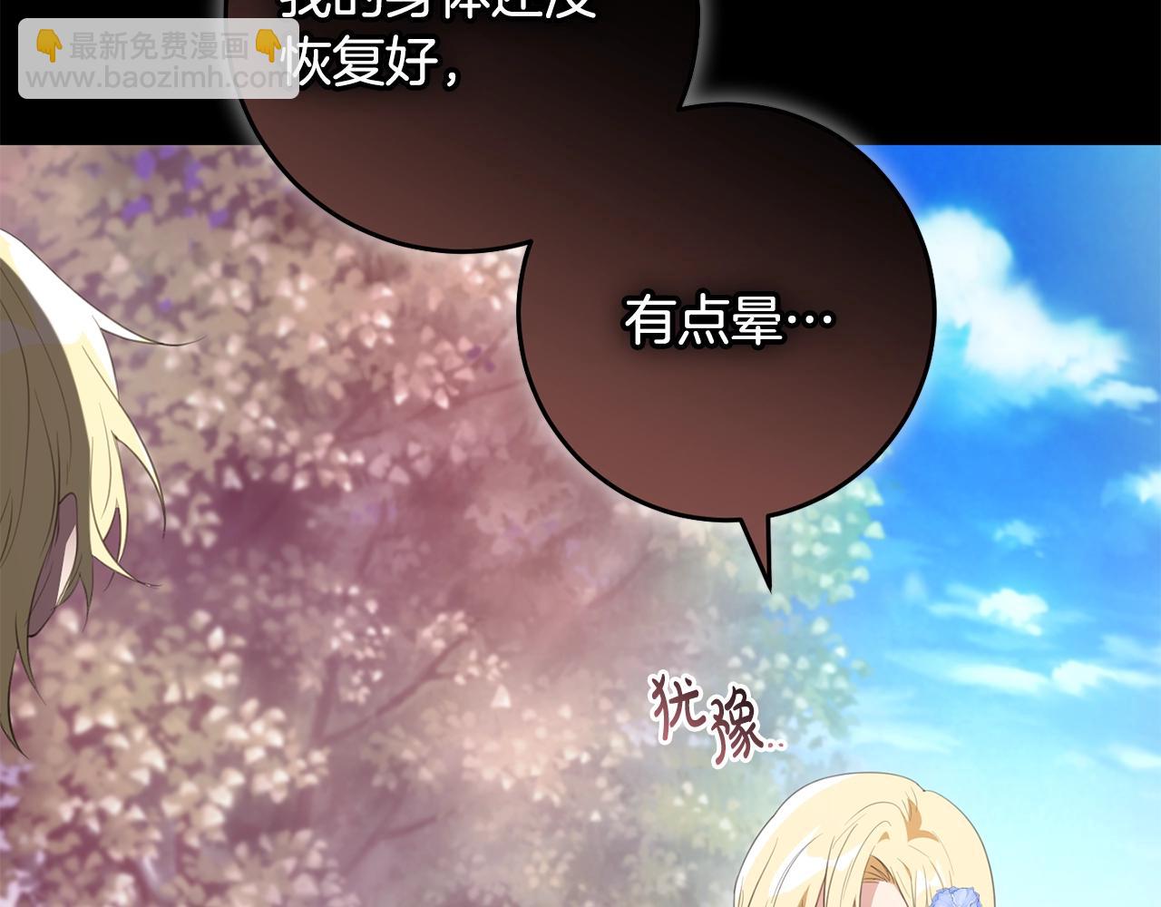 46话 仇恨(1/4)-第46话