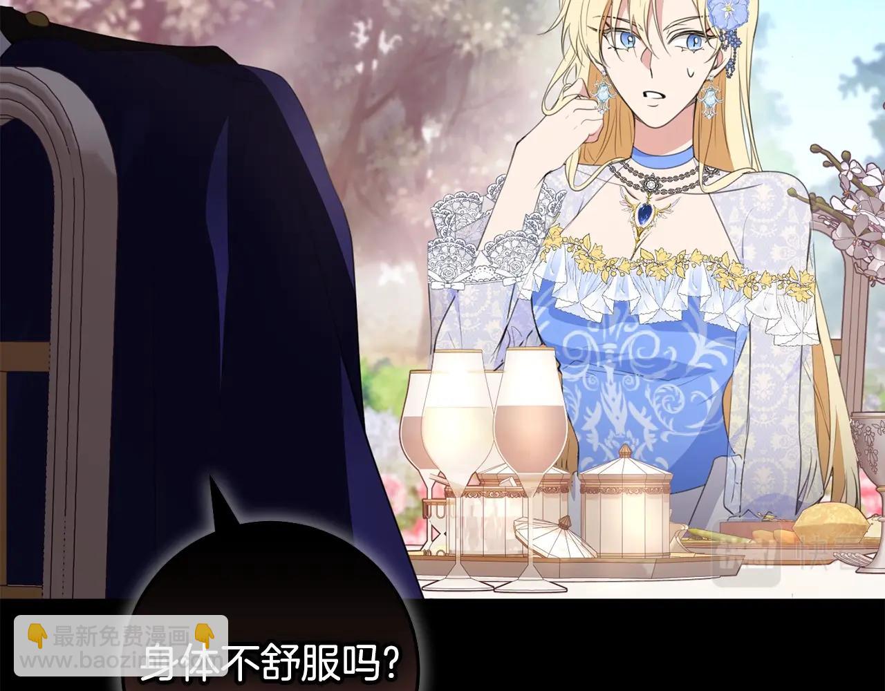 46话 仇恨(1/4)-第46话