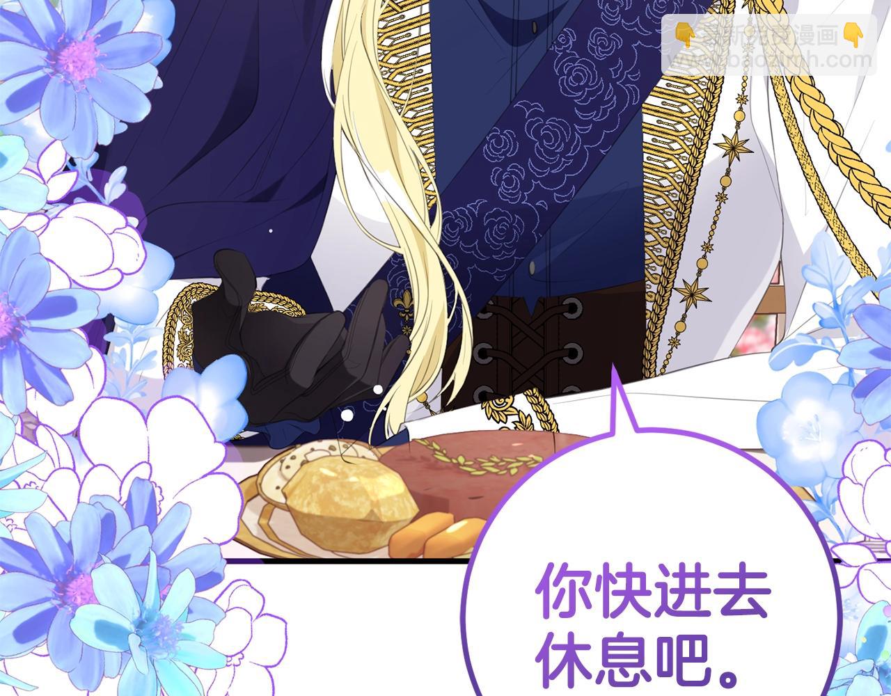 46话 仇恨(1/4)-第46话