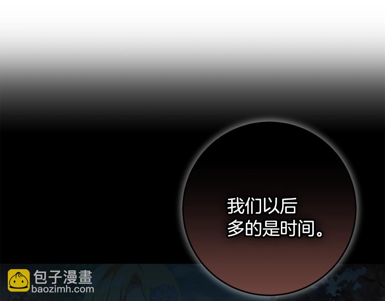 46话 仇恨(1/4)-第46话