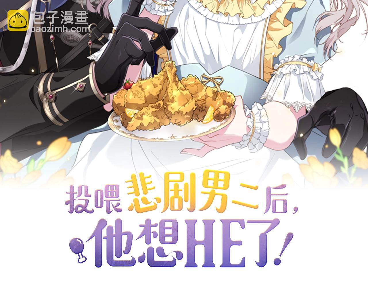 46话 仇恨(1/4)-第46话