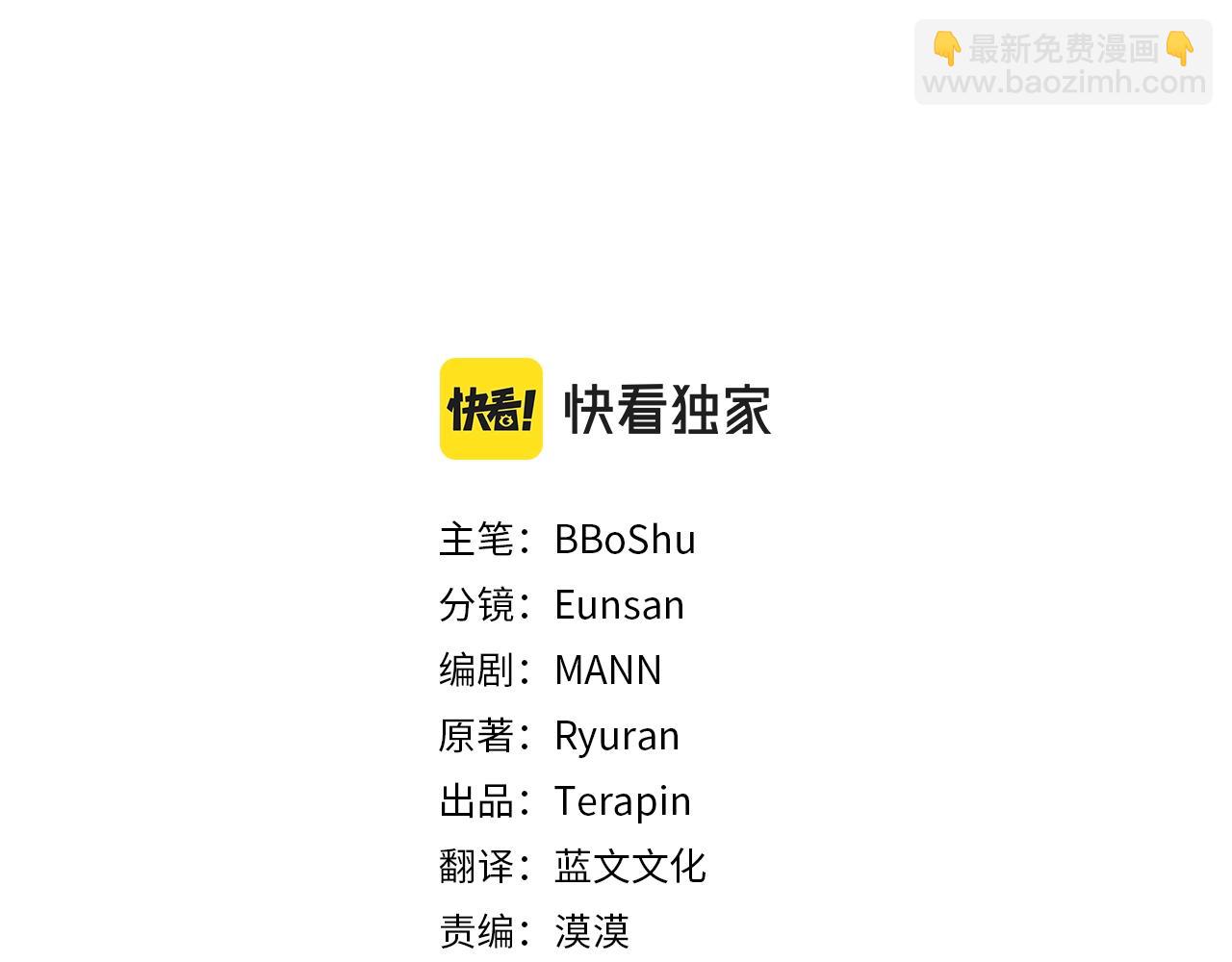 46话 仇恨(1/4)-第46话