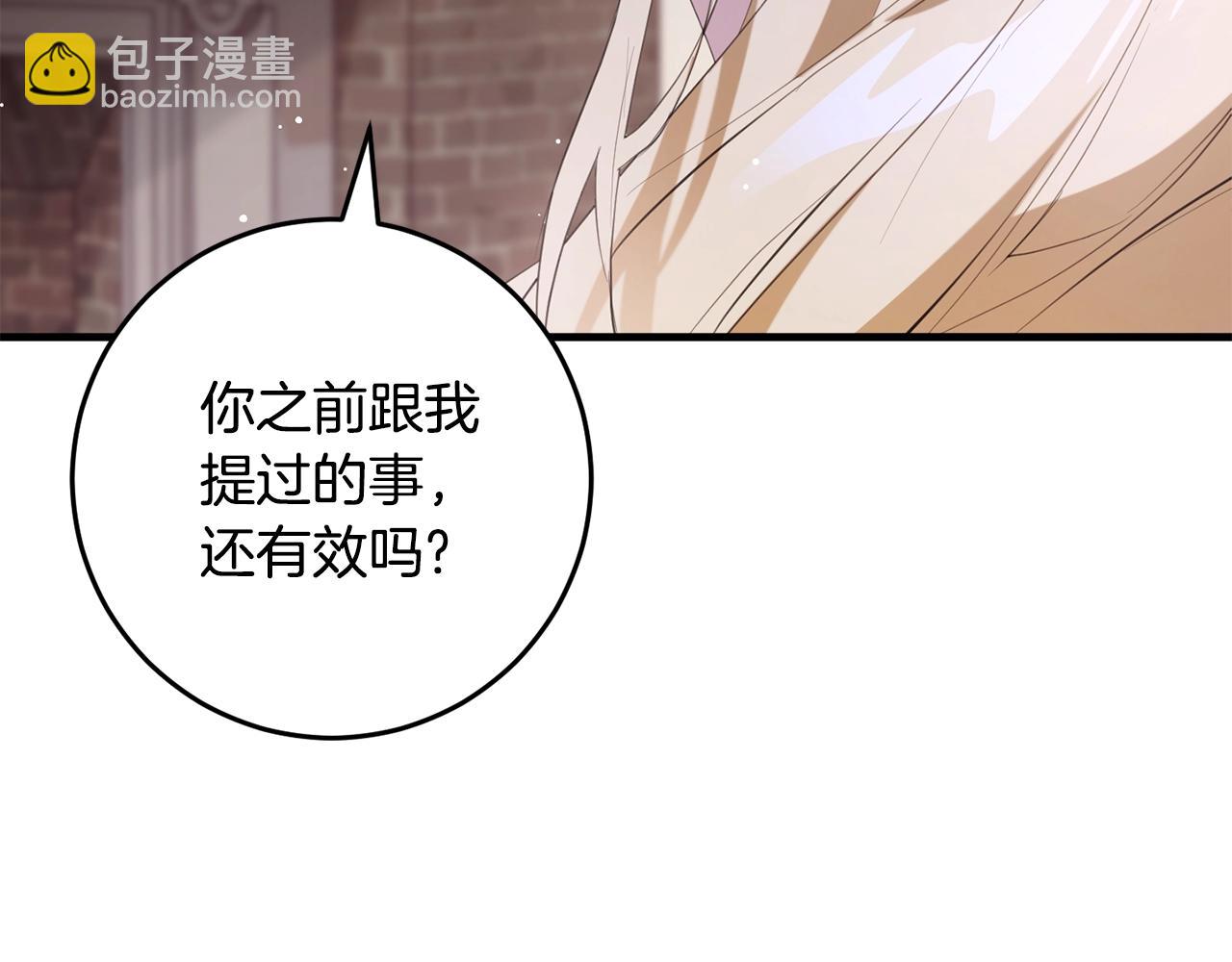 第48话 契机(1/4)-第48话