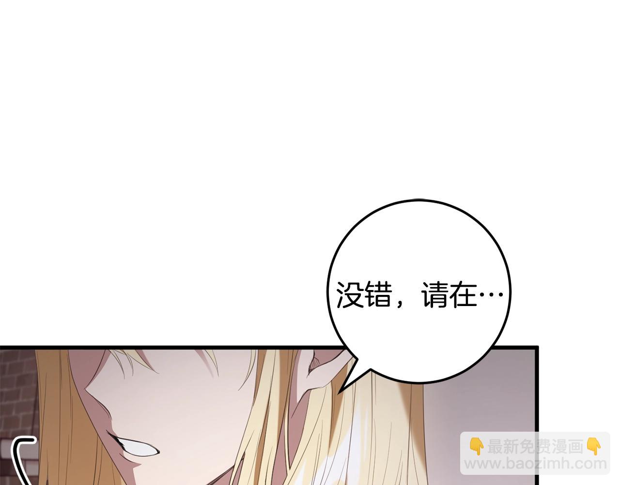 第48话 契机(1/4)-第48话