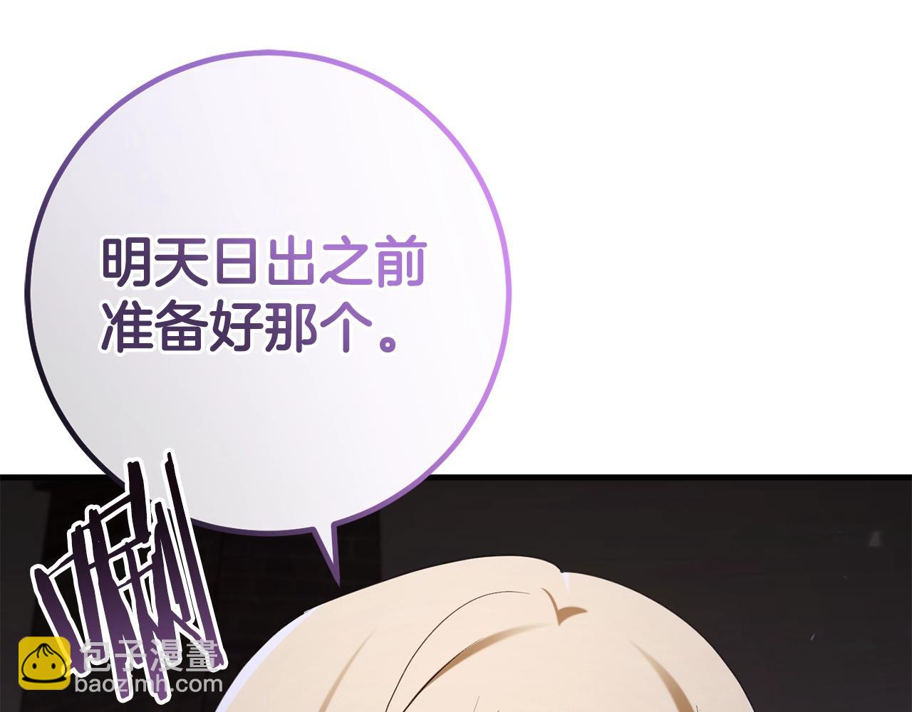 第48话 契机(1/4)-第48话