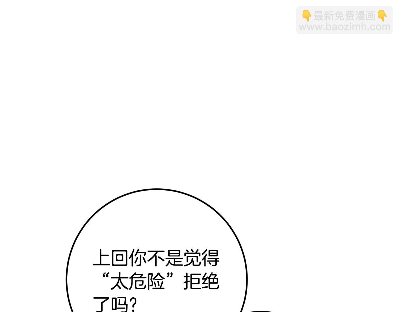 第48话 契机(1/4)-第48话