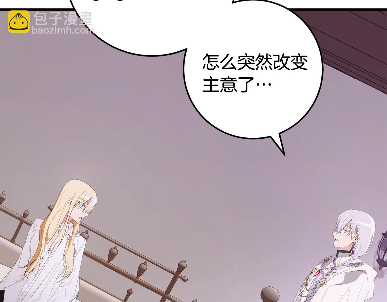 第48话 契机(1/4)-第48话