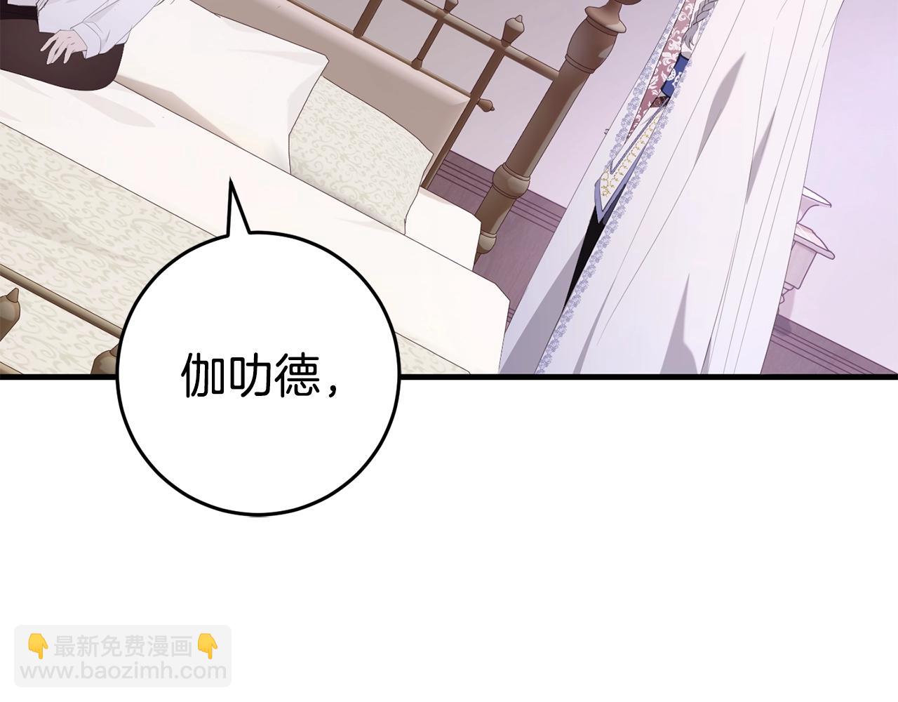 第48话 契机(1/4)-第48话