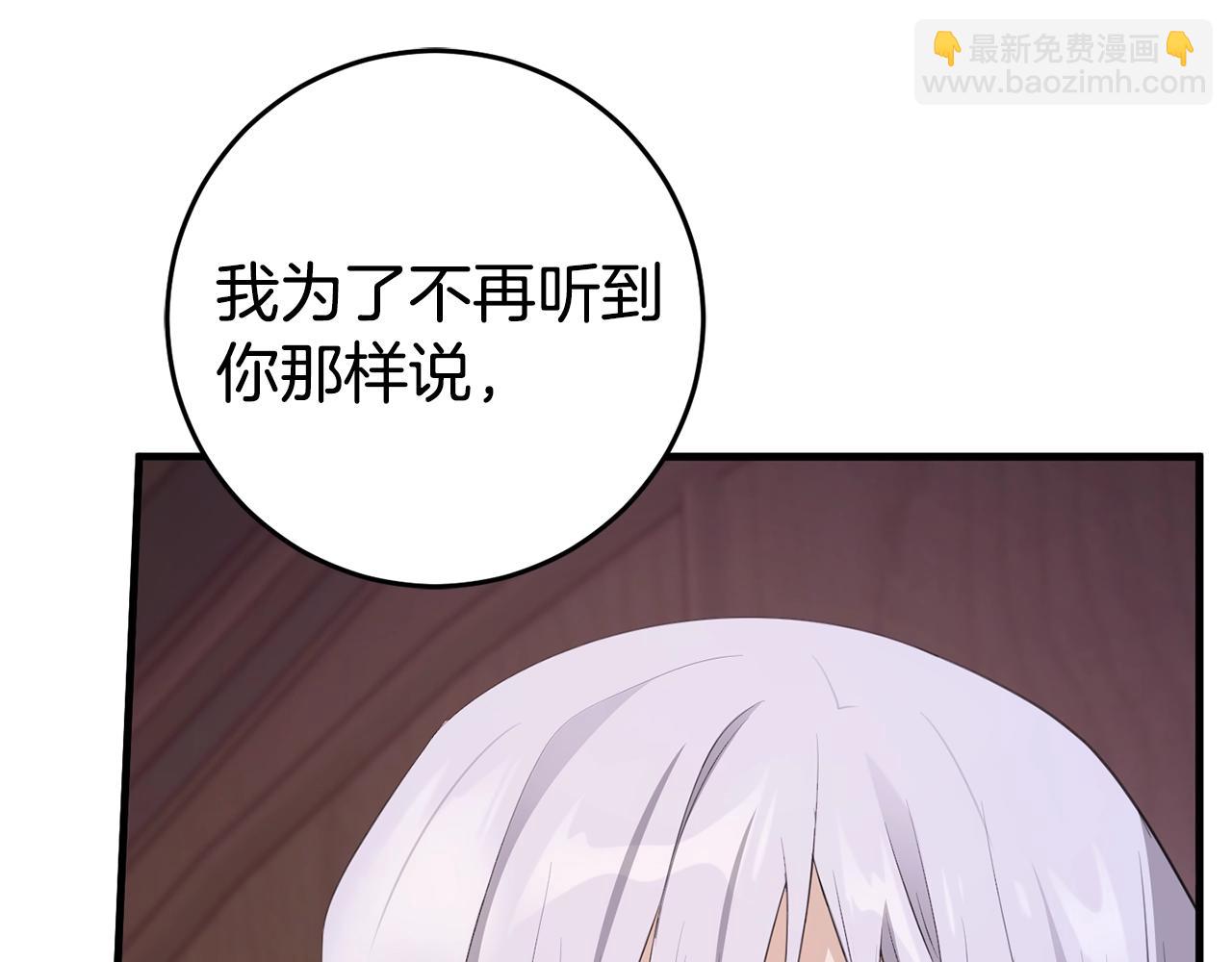 第48话 契机(1/4)-第48话