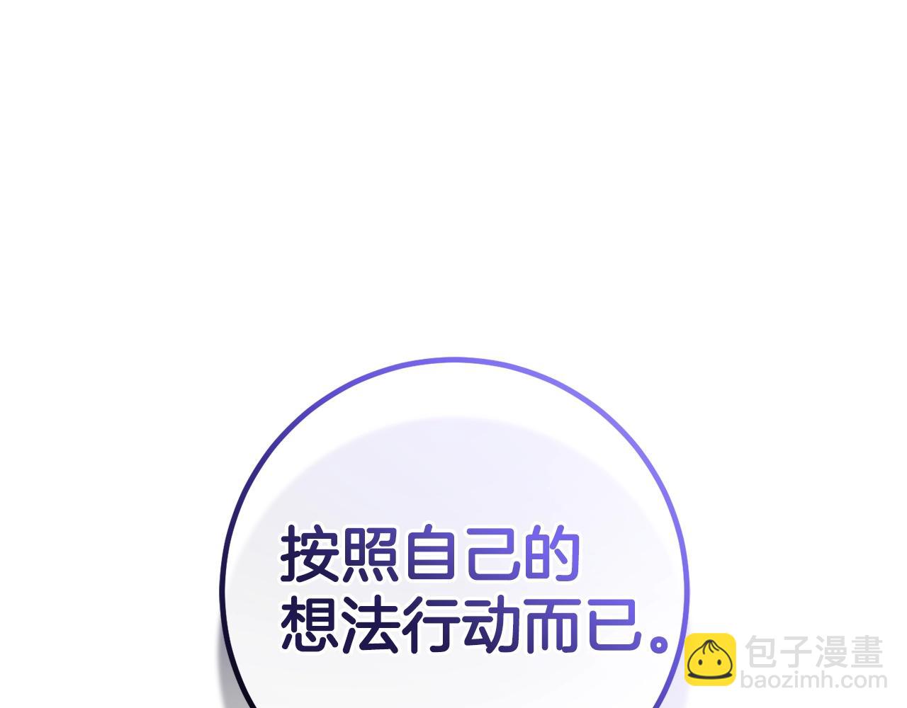 第48话 契机(1/4)-第48话