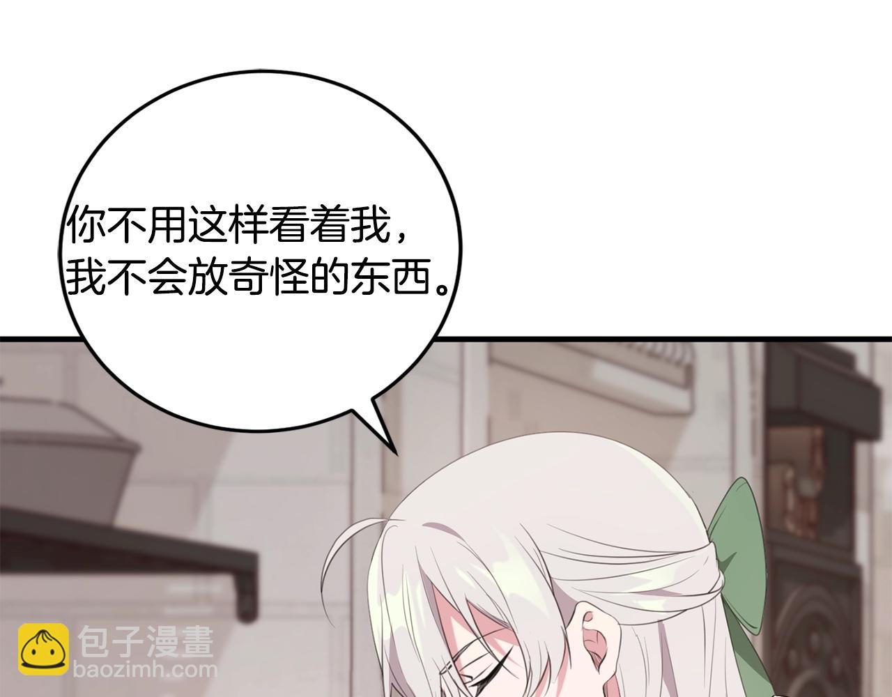 第48话 契机(1/4)-第48话