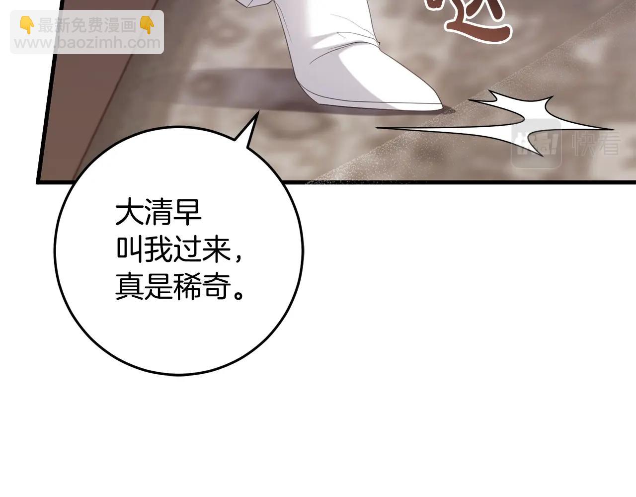 第48话 契机(1/4)-第48话