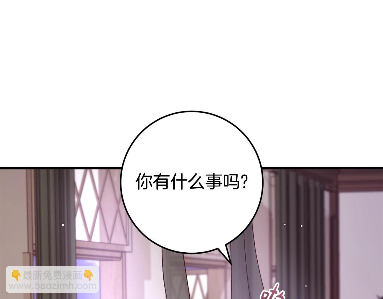 第48话 契机(1/4)-第48话