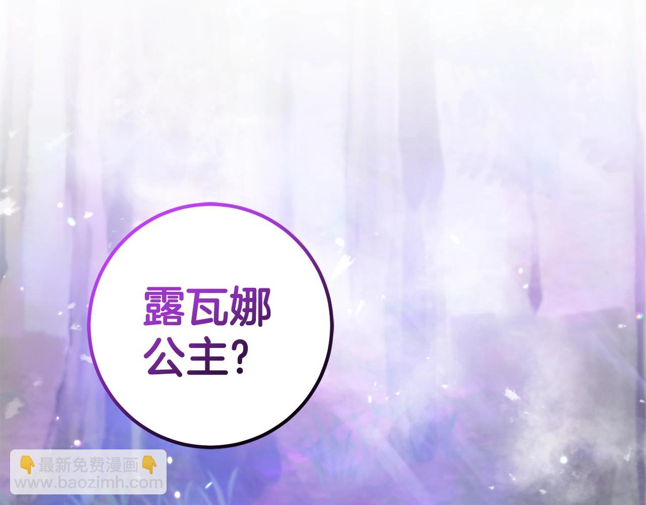 第50话 骗局(1/4)-第50话