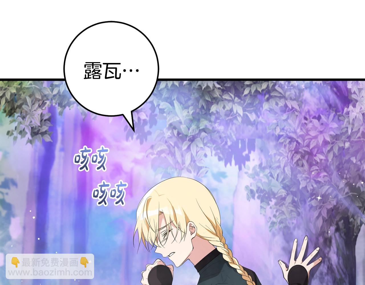 第50话 骗局(1/4)-第50话