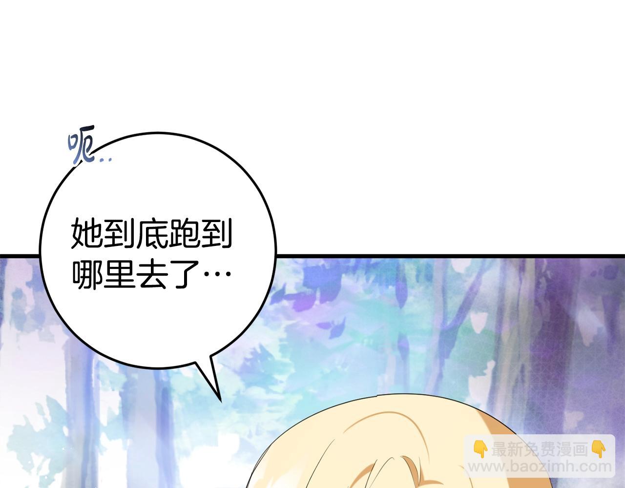 第50话 骗局(1/4)-第50话