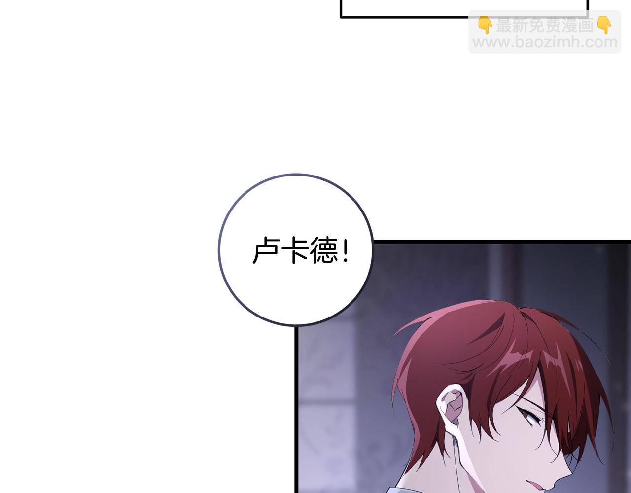 第6话 抢手饭团(1/4)-第6话