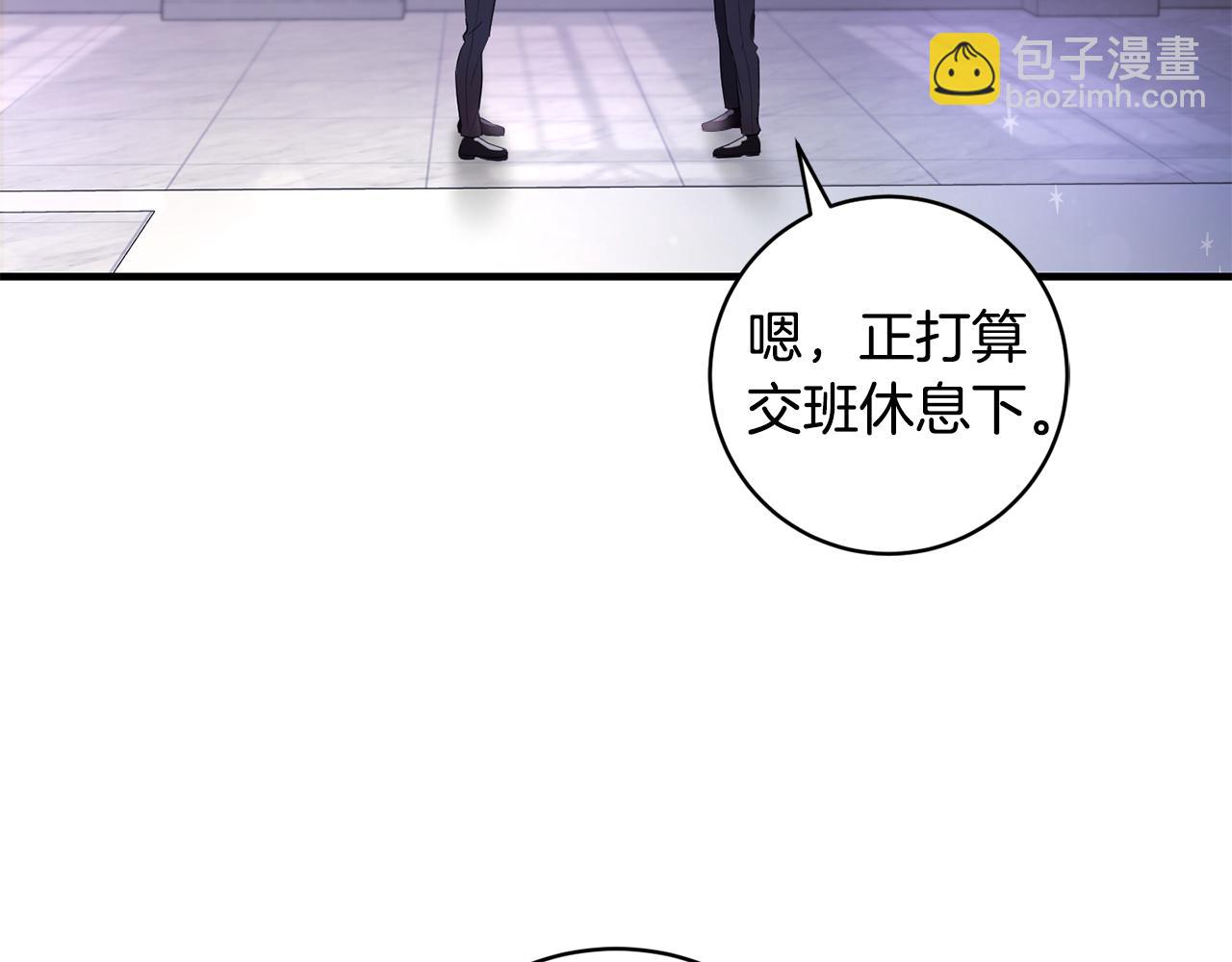 第6话 抢手饭团(1/4)-第6话