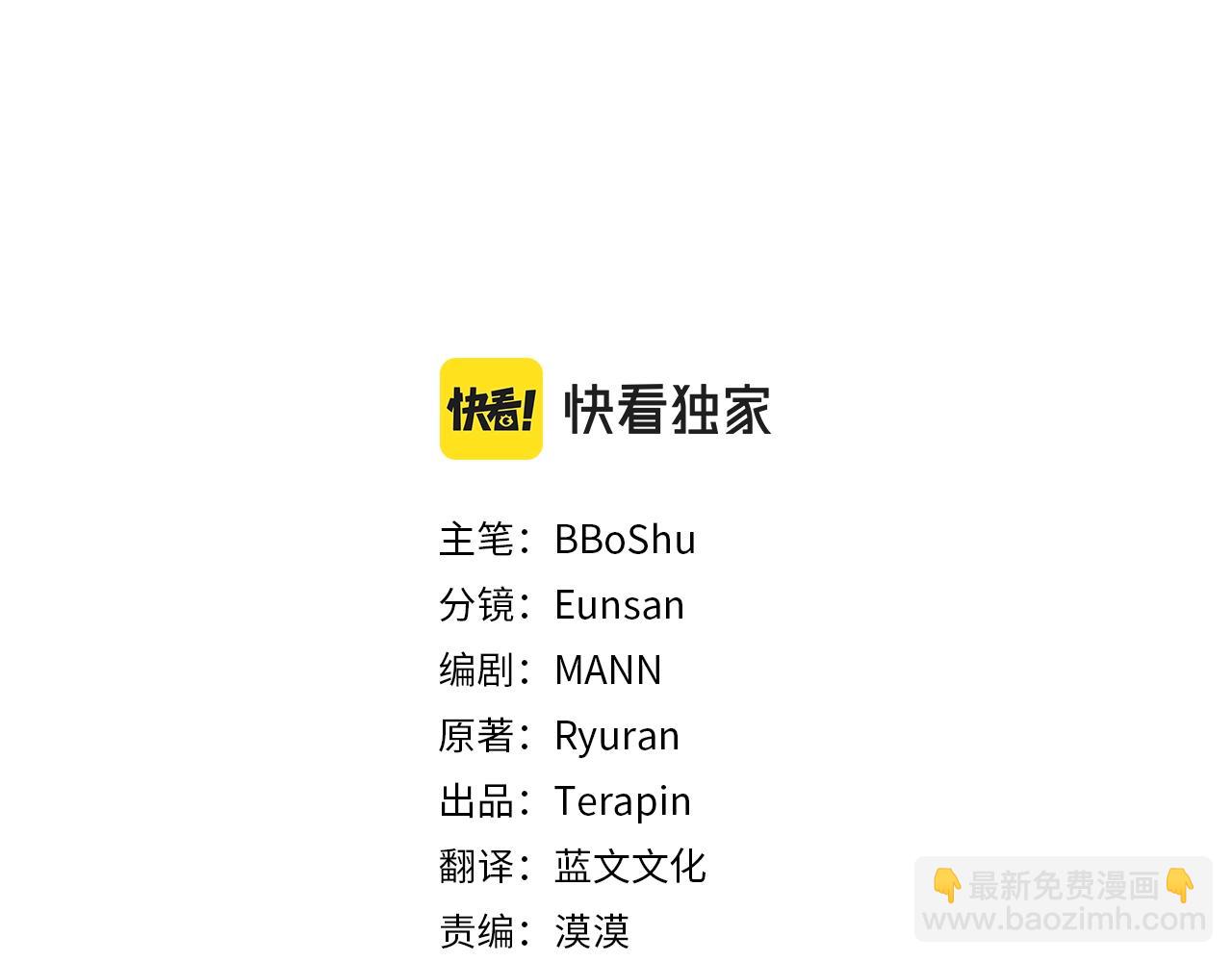 第6话 抢手饭团(1/4)-第6话