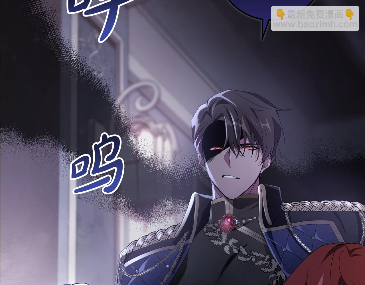 第6话 抢手饭团(1/4)-第6话