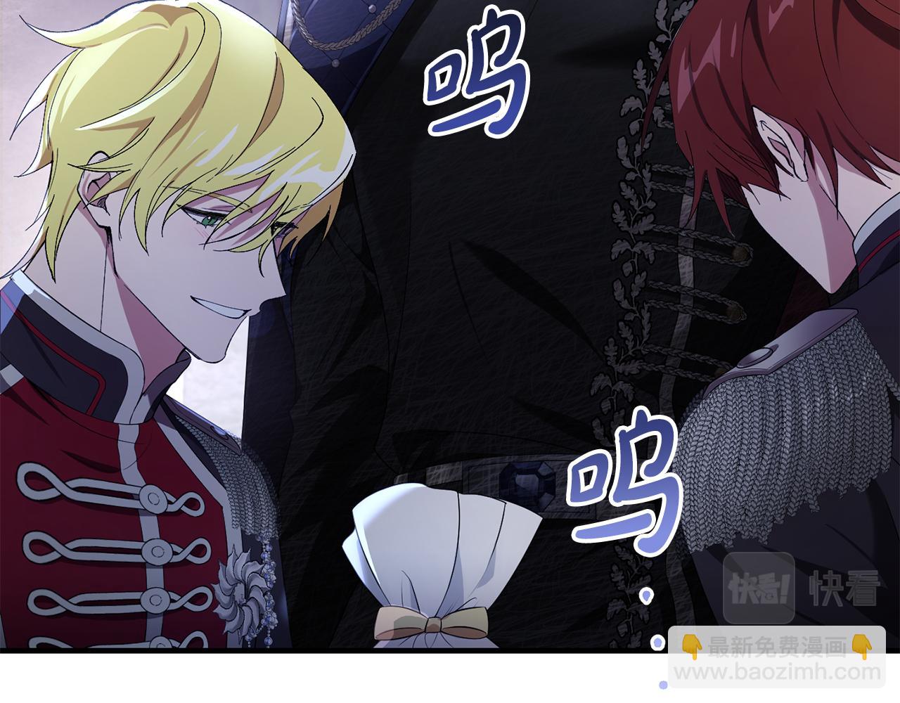 第6话 抢手饭团(1/4)-第6话