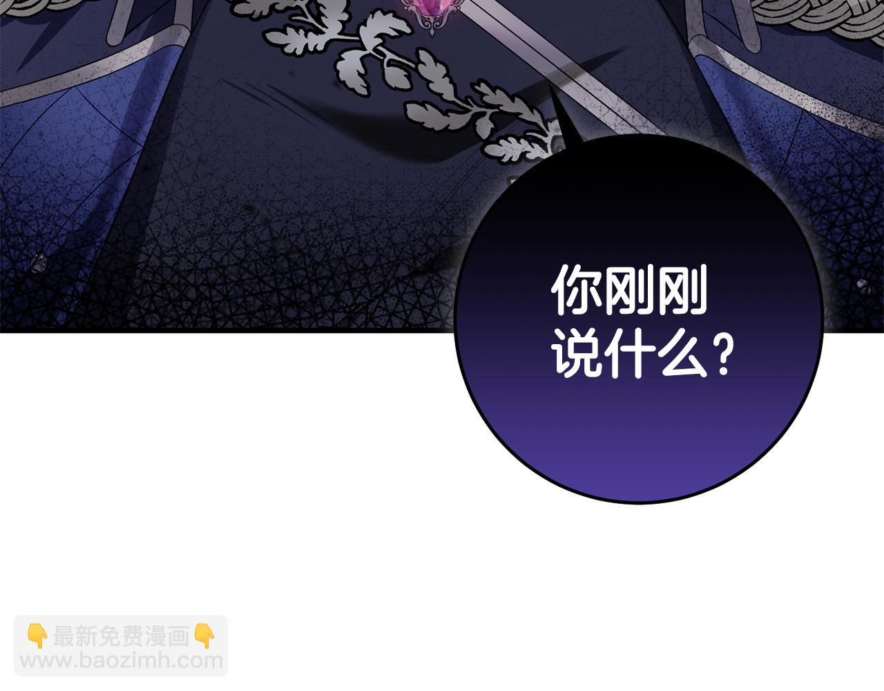 第6话 抢手饭团(1/4)-第6话