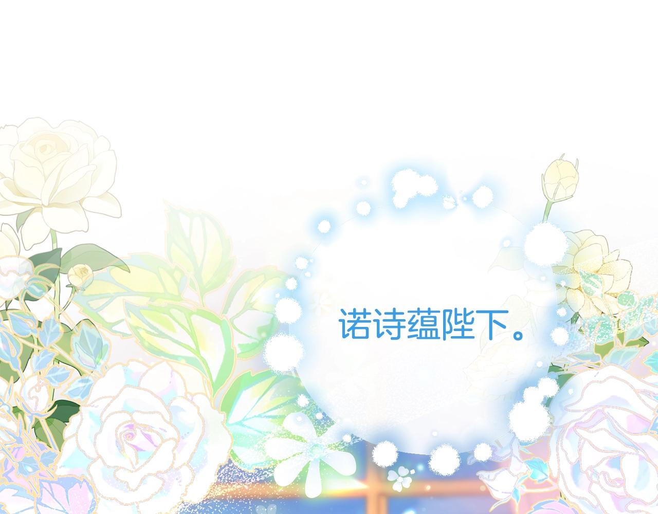 第52话 她的眼神(1/4)-第52话