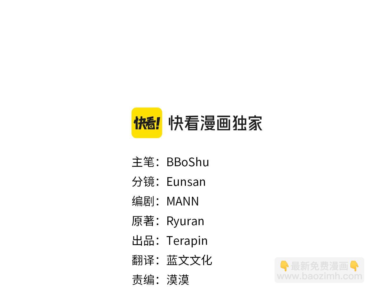 第52话 她的眼神(1/4)-第52话