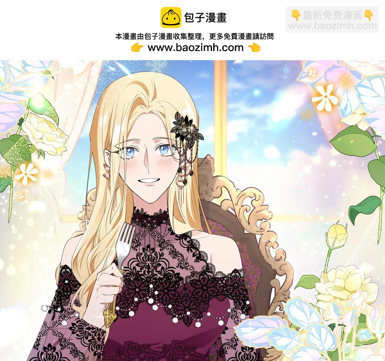 第52话 她的眼神(1/4)-第52话