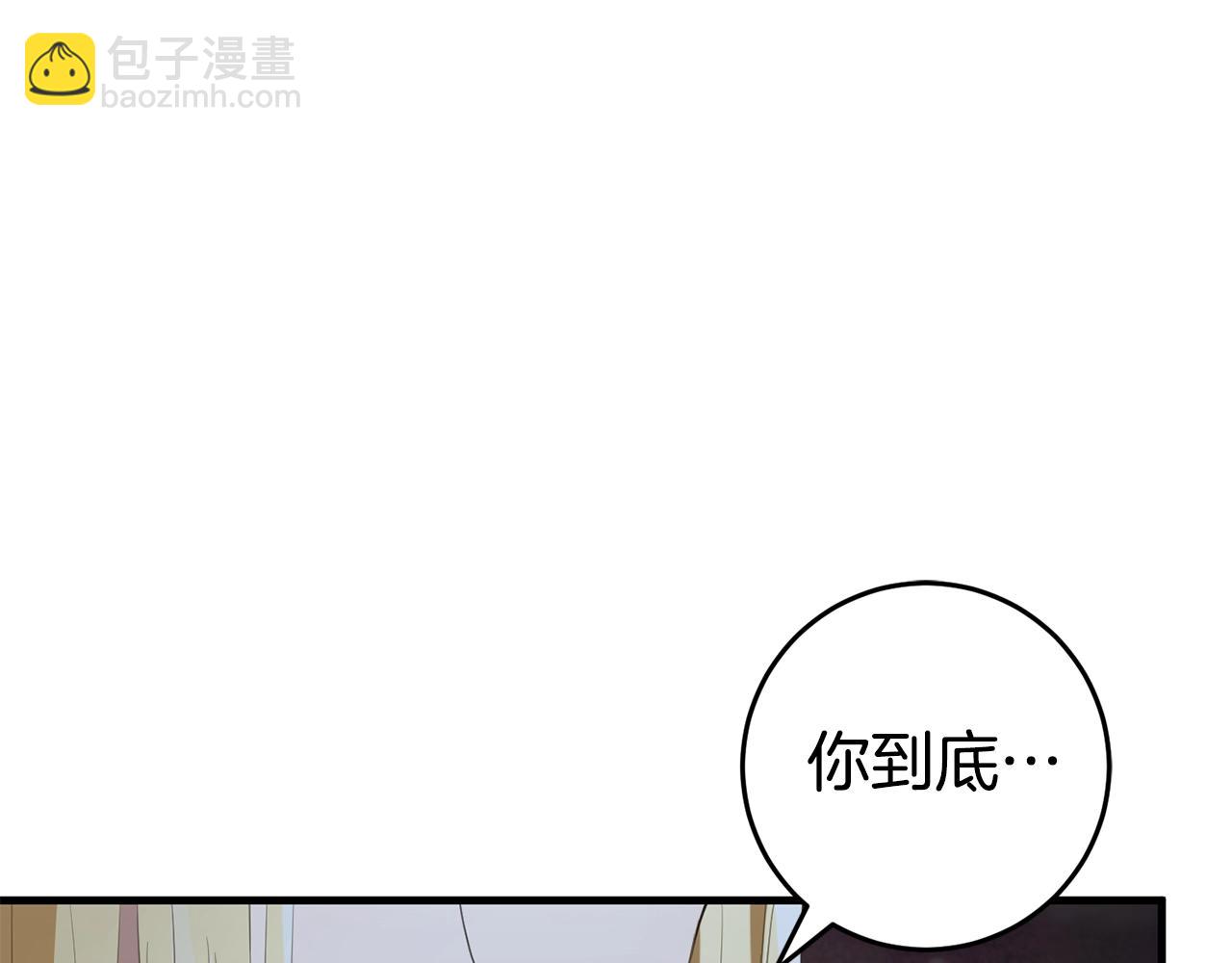 第52话 她的眼神(1/4)-第52话