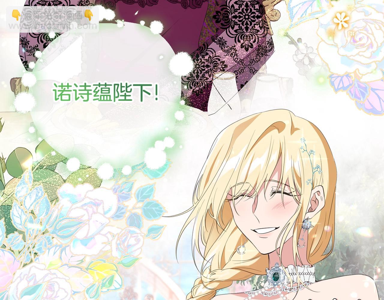 第52话 她的眼神(1/4)-第52话