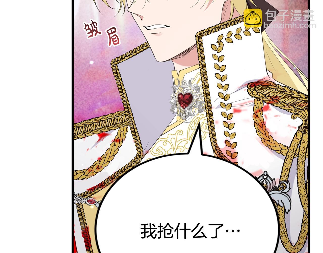 第52话 她的眼神(1/4)-第52话