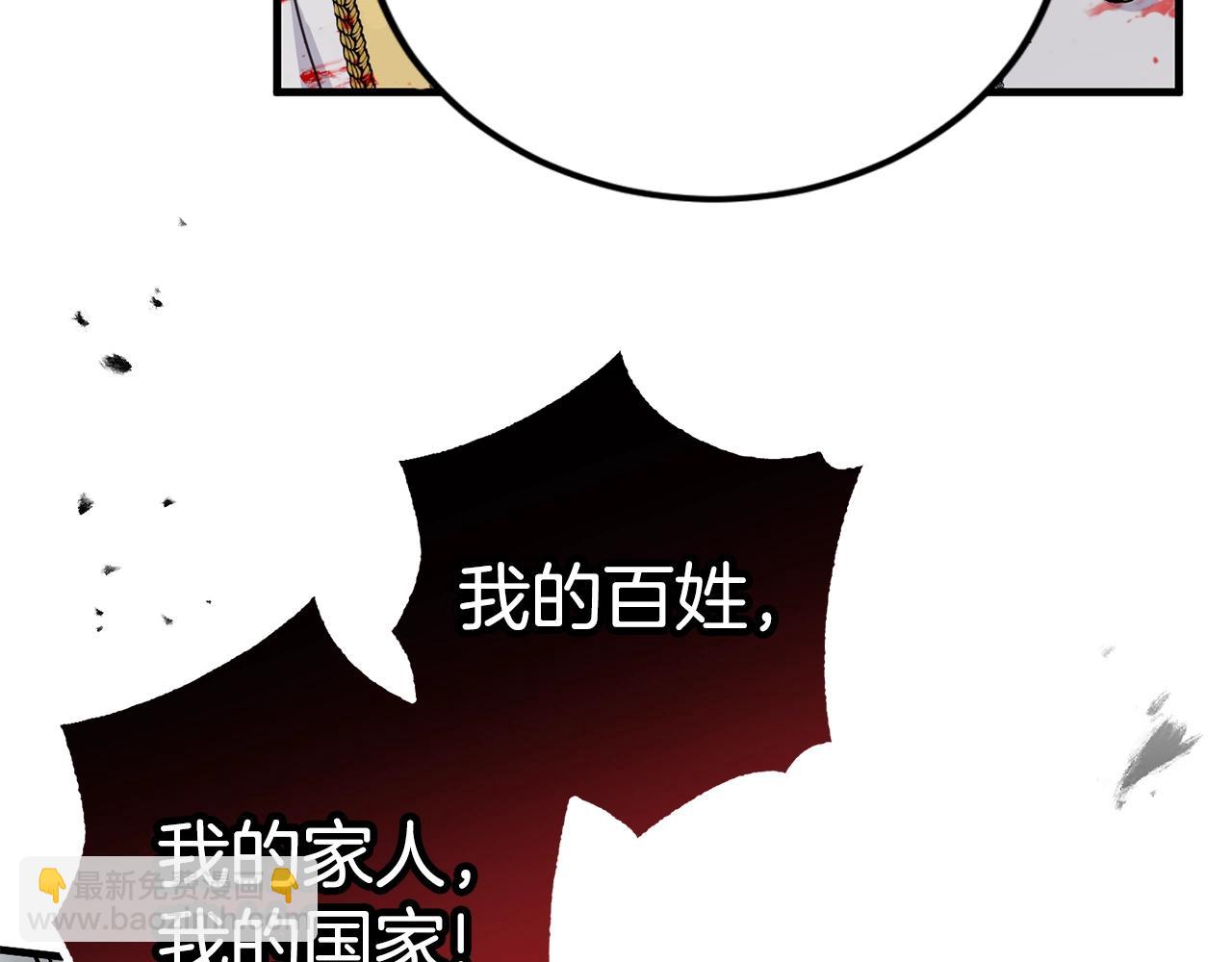 第52话 她的眼神(1/4)-第52话