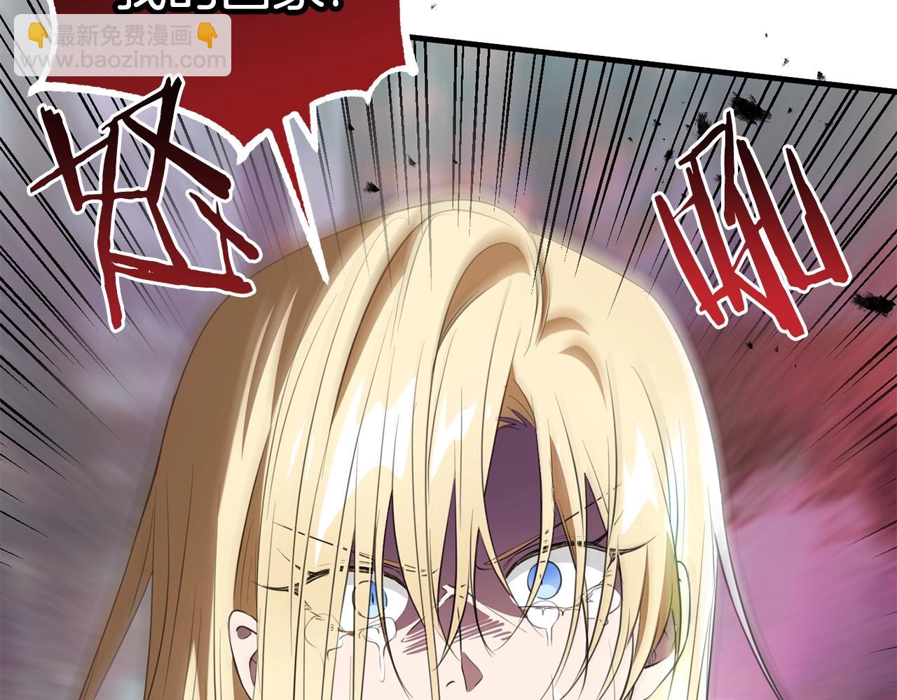 第52话 她的眼神(1/4)-第52话