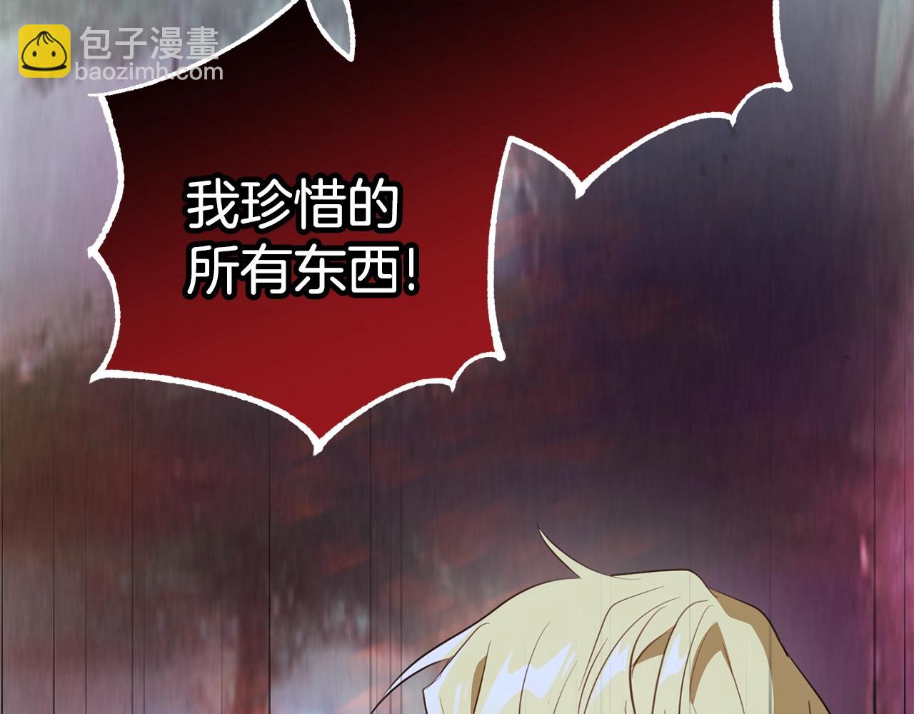 第52话 她的眼神(1/4)-第52话