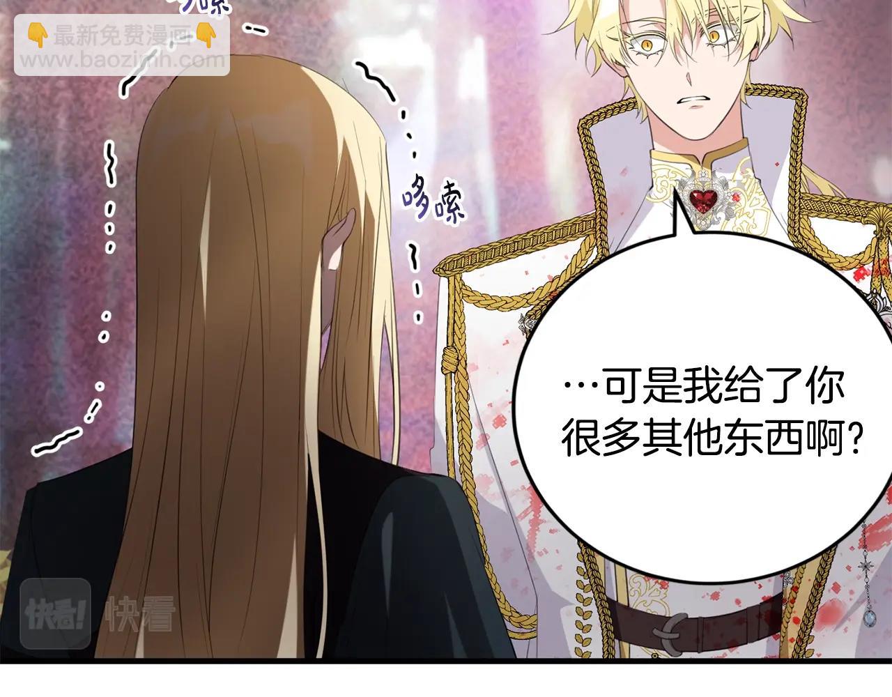 第52话 她的眼神(1/4)-第52话