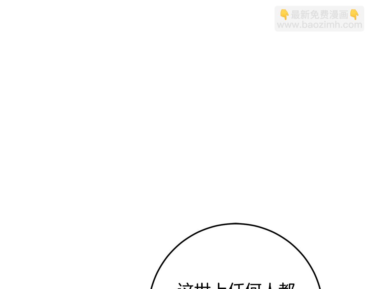 第52话 她的眼神(1/4)-第52话