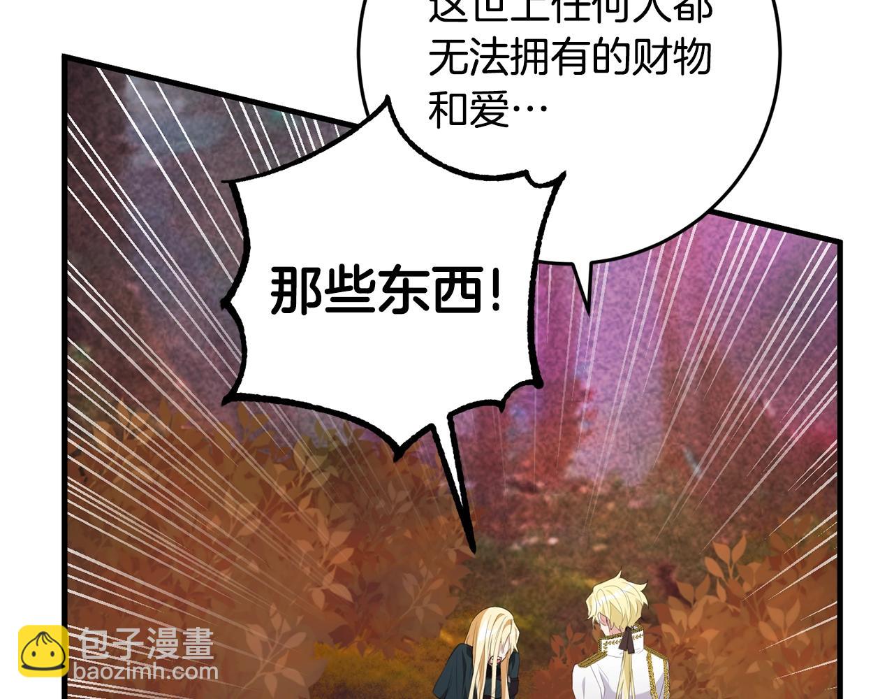 第52话 她的眼神(1/4)-第52话