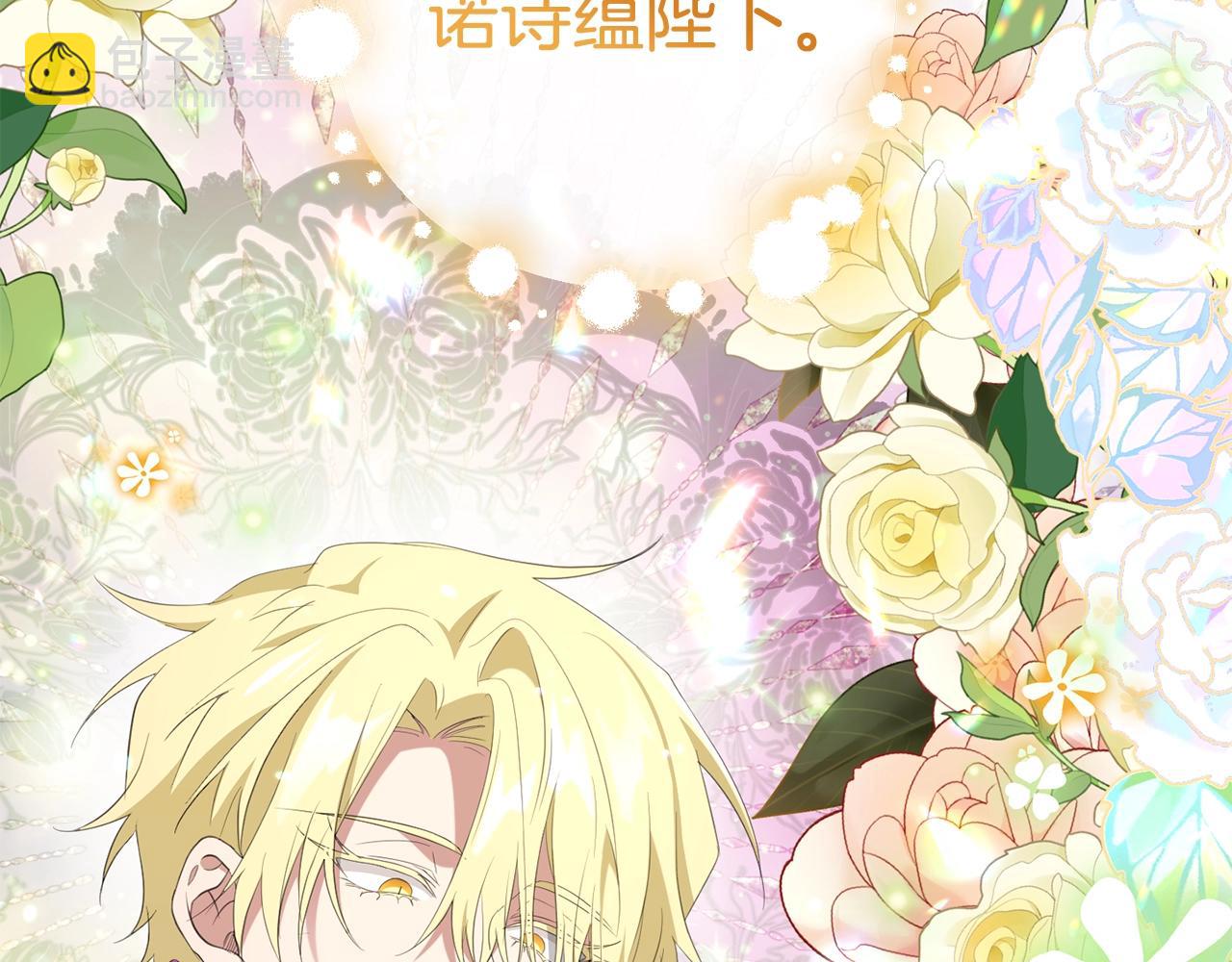 第52话 她的眼神(1/4)-第52话